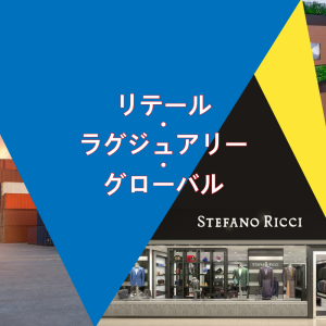 大道トレーディング株式会社
